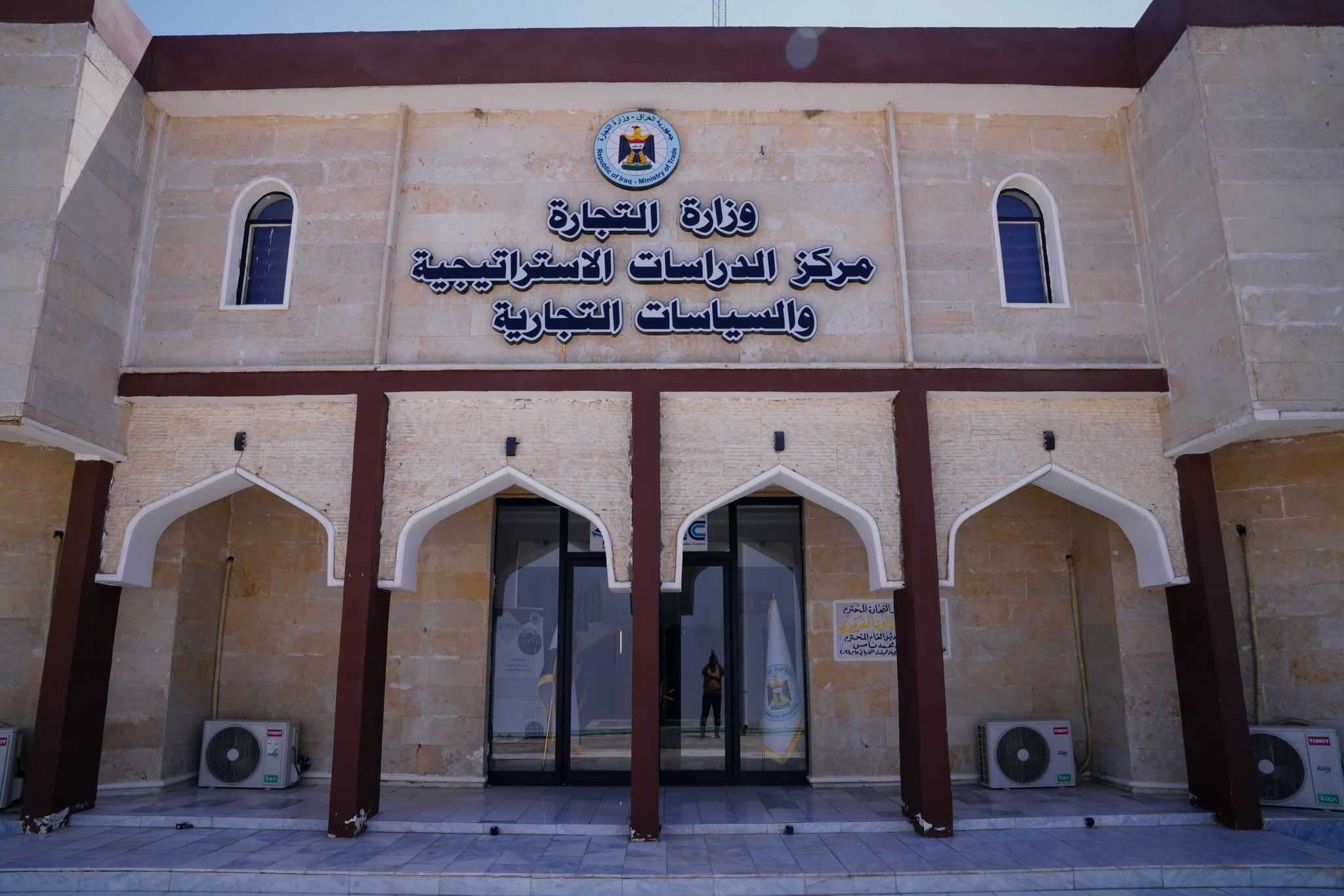 إعادة إطلاق خدمة إضافة الأطفال دون 12 عاماً عبر البطاقة التموينية الإلكترونية