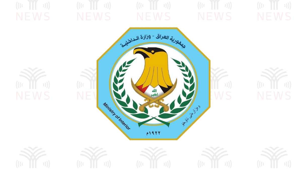 الداخلية تصدر تعليمات للمواطنين والإعلام بشأن المواقع المستهدفة في العراق