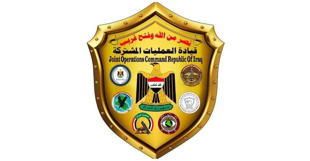 العمليات المشتركة: تشكيل لجنة عليا بين العراق وأمريكا لمنع الهجمات الإرهابية