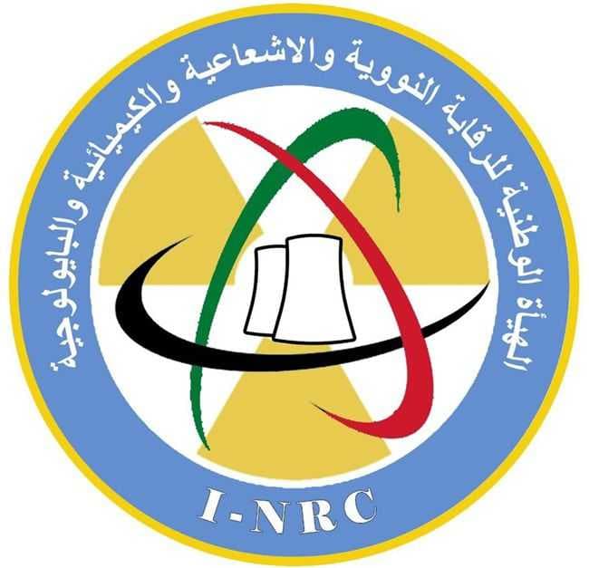 الهيئة الوطنية للرقابة النووية: لا مؤشرات على تلوث إشعاعي في العراق وجاهزية تامة لمواجهة الطوارئ