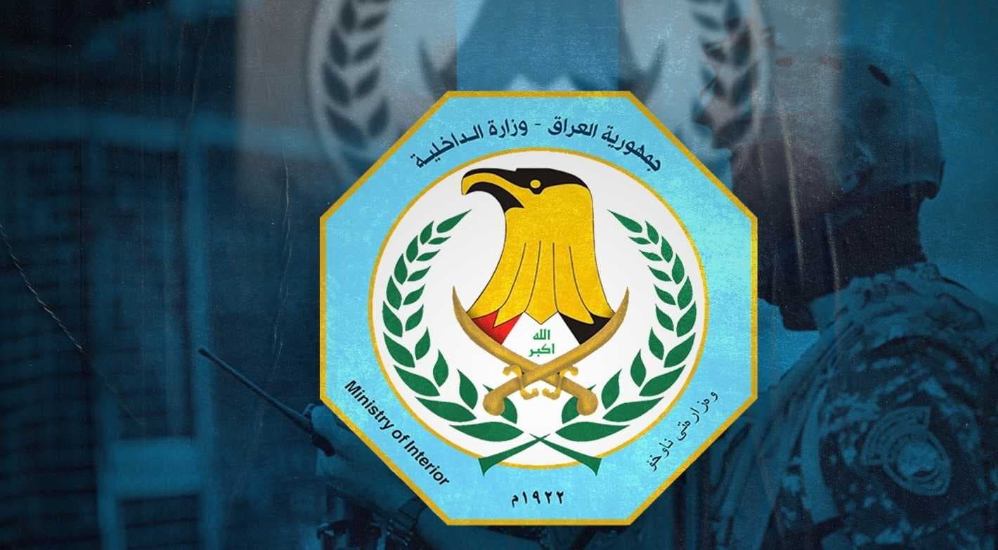 الداخلية: تأمين شامل للبعثات الدبلوماسية والمنشآت الحيوية