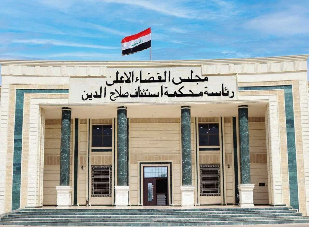 جنايات صلاح الدين: السجن سبع سنوات بحق محامٍ ضبطت بحوزته أختام مزورة