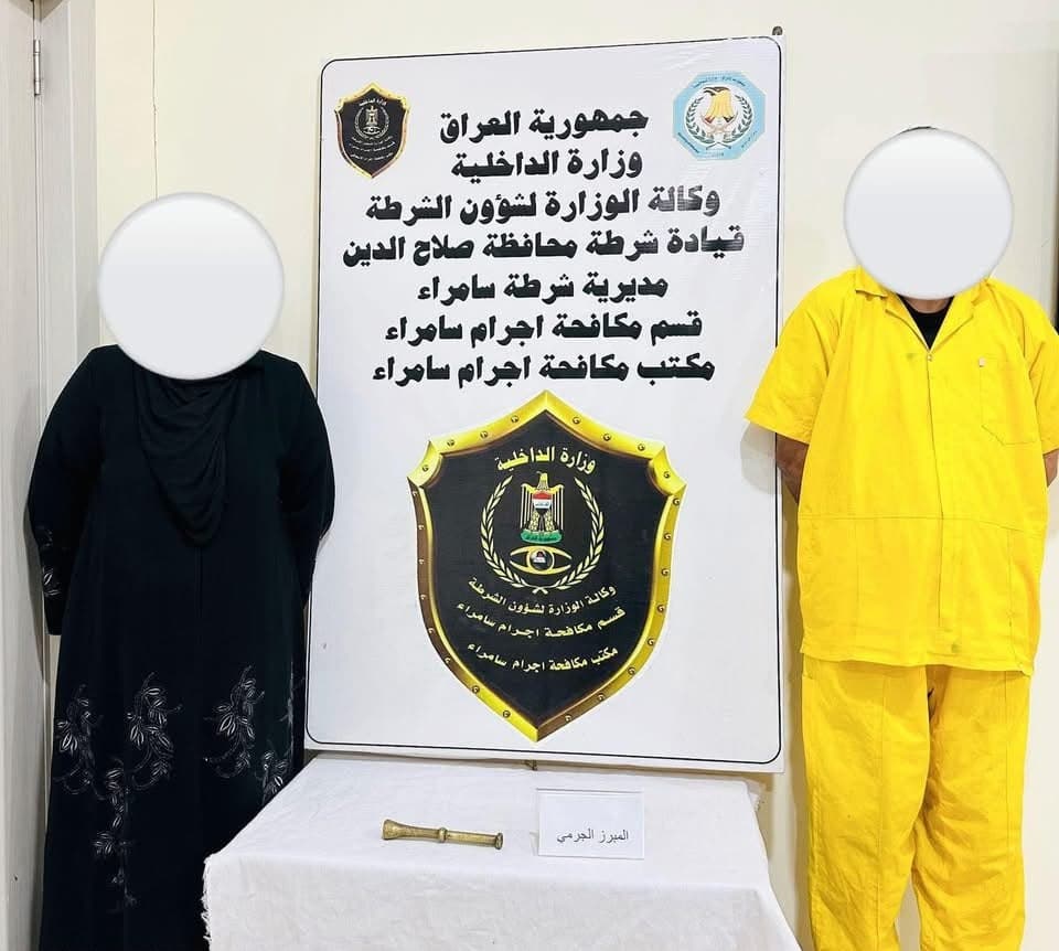 حرقوا الدار لإخفاء جريمتهم البشعة.. شرطة صلاح الدين تكشف جريمة قتل في سامراء