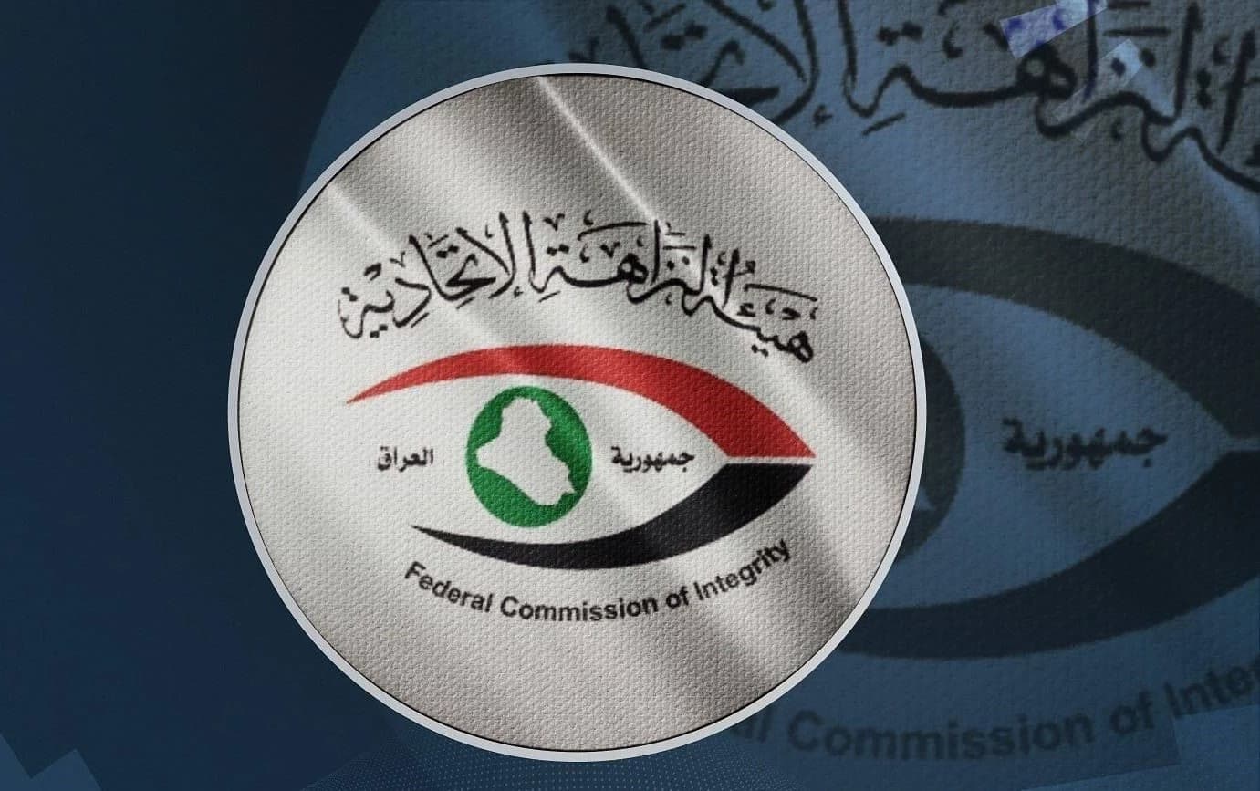 النزاهــة: ضبط 4 موظفين في بلدية الديوانية لأضرارهم بالمال العام