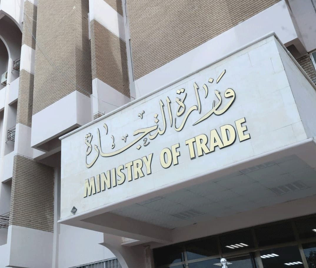 التجارة تشدد فحص السلع المستوردة وتتوعد المخالفين بإجراءات قانونية