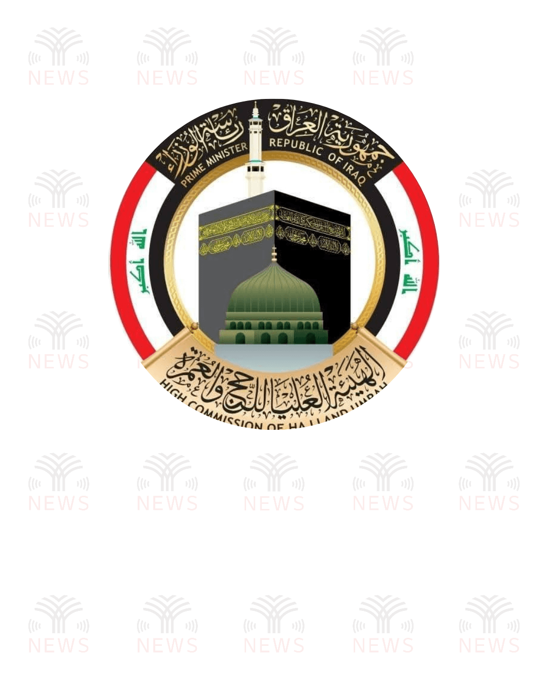 بعد أداء المناسك.. هيئة الحج تعلن نجاح التفويج العكسي للحجاج العراقيين رغم تداعيات التصعيد الإقليمي