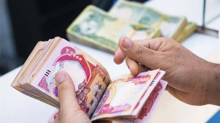 مصدر: تأخير تمويل رواتب موظفي الدولة بسبب نقص السيولة المالية