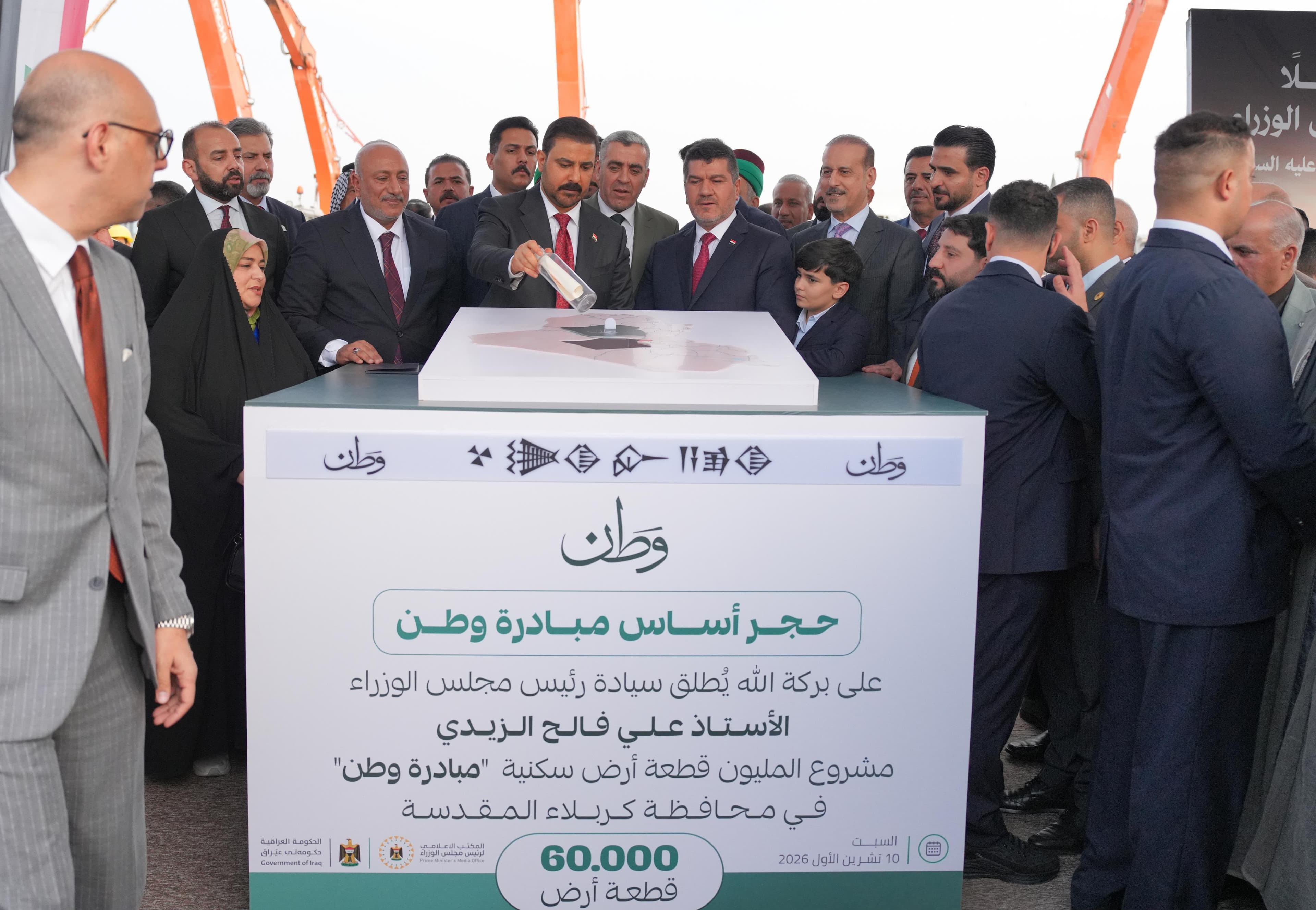 الزيدي يطلق مبادرة وطن من كربلاء.. مليون قطعة أرض سكنية على طريق التنفيذ