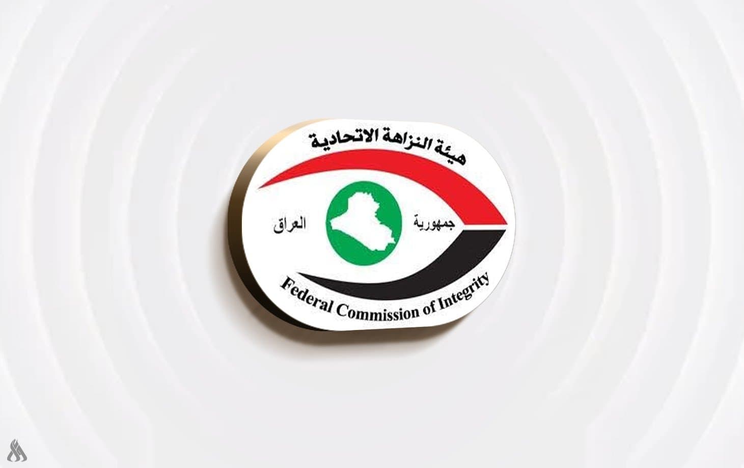 النزاهة: ضبط وتوقيف وصدور أوامر قضائية بحق (31) متهماً في شركة زراعية بكركوك