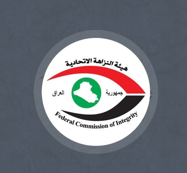 النزاهة تؤكد ما نشرته "النخلة": الحبس الشديد بحق النائب محمد الكربولي لاقترافه جريمة الرشوة