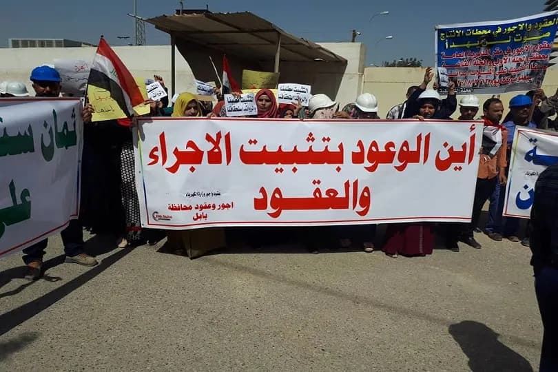 بشرى لموظفي العقود والأجور اليومية