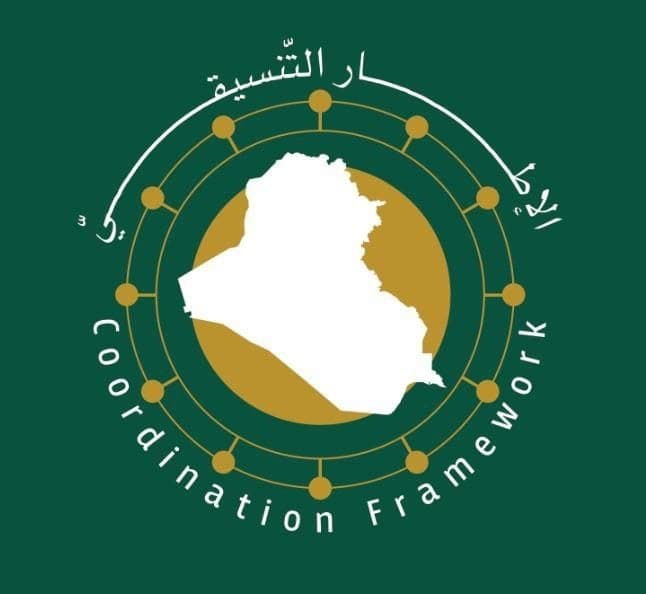 الاطار التنسيقي: العراقيون اثبتوا وفائهم بمشاركتهم الواسعة في تشييع السيد الخامنئي