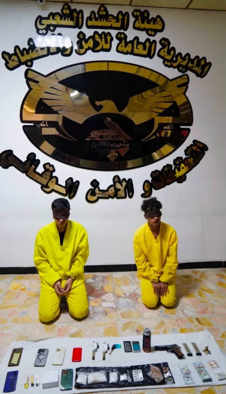 قوة من الحشد الشعبي تطيح بتاجري مخدرات في بغداد