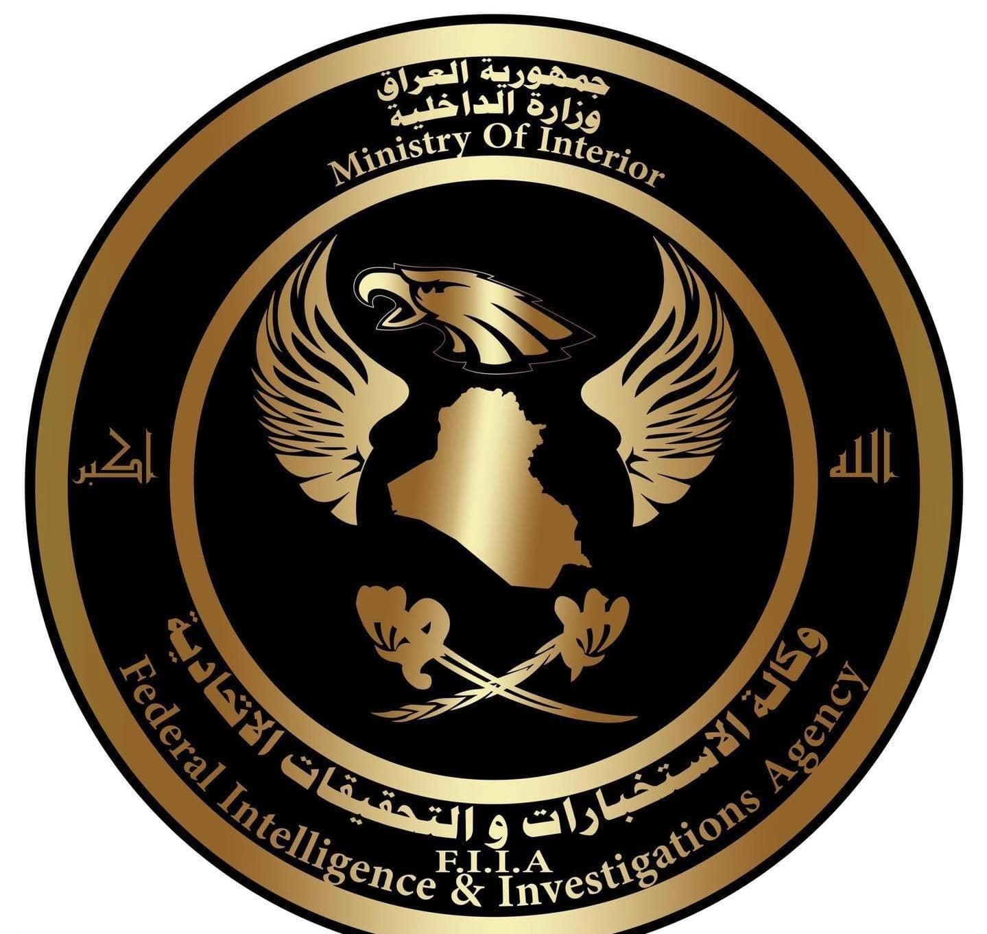 وكالة الاستخبارات: القبض على متهمين بقضايا إرهابية وتهديدات تمس السلم المجتمعي في بغداد