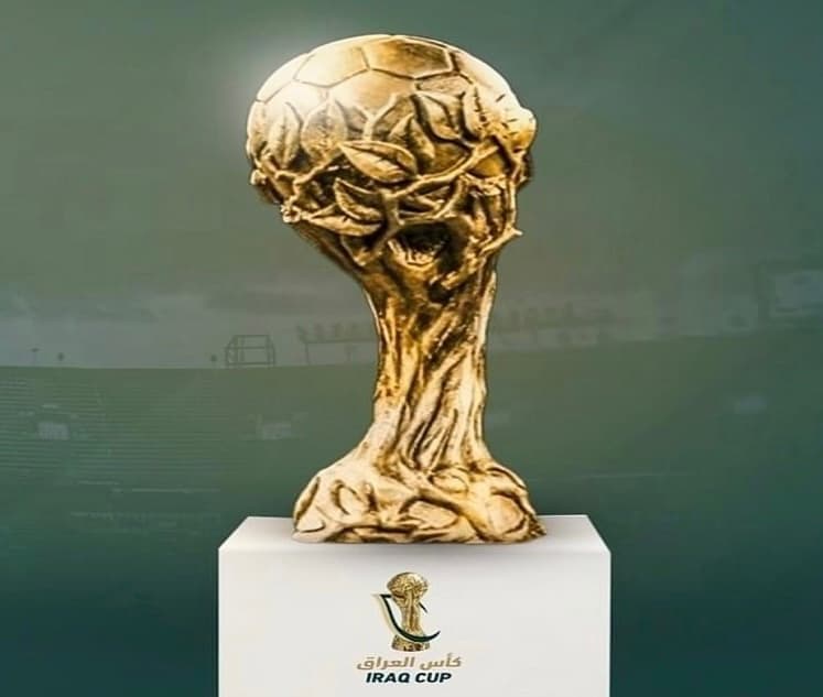 كأس العراق.. لجنة المسابقات تحدد مطلع حزيران المقبل موعداً لاستكمال البطولة