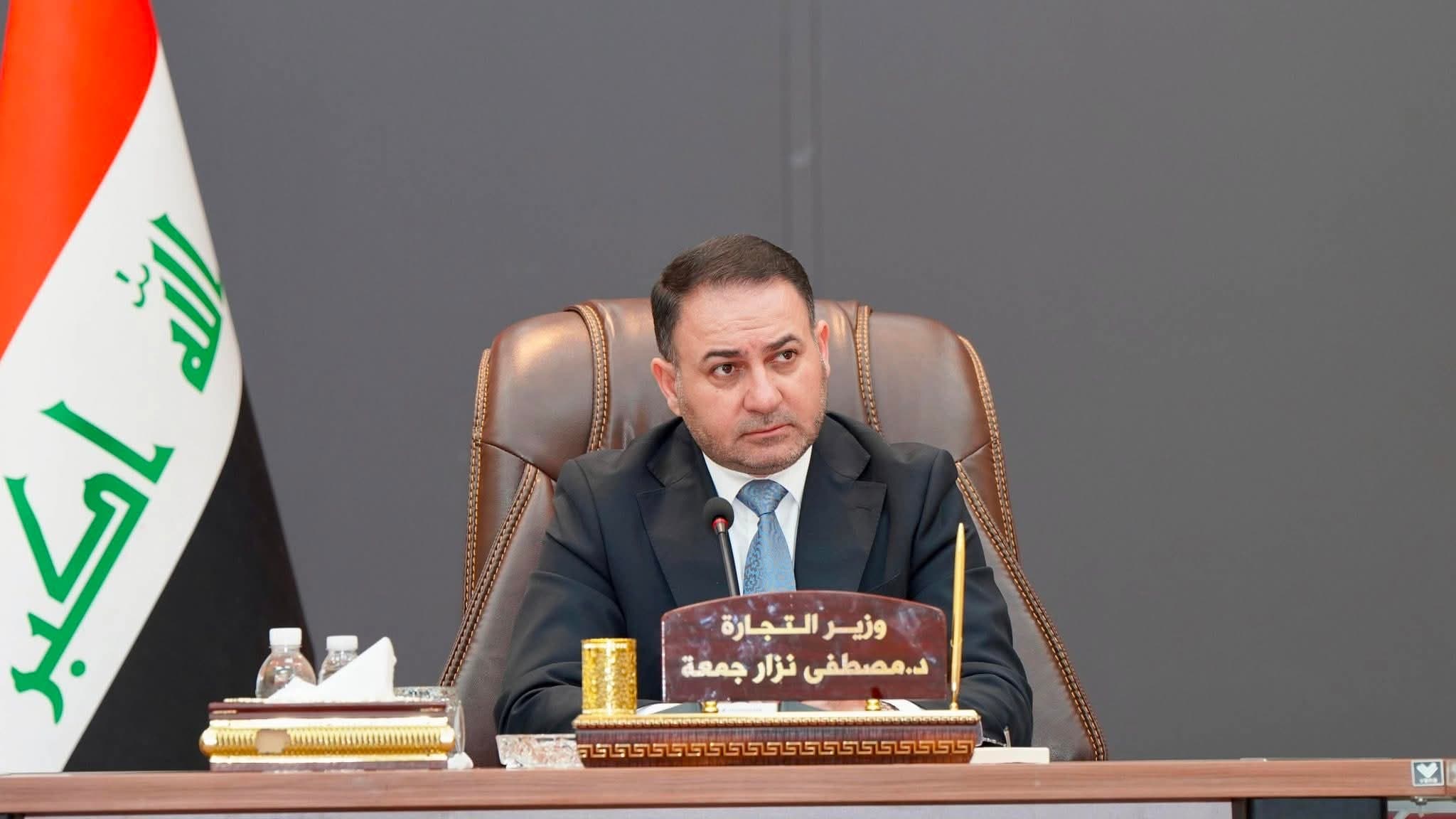التجارة تعلن إطلاق خدمة النقل من وكيل إلى وكيل الكترونياً في بغداد وجميع المحافظات