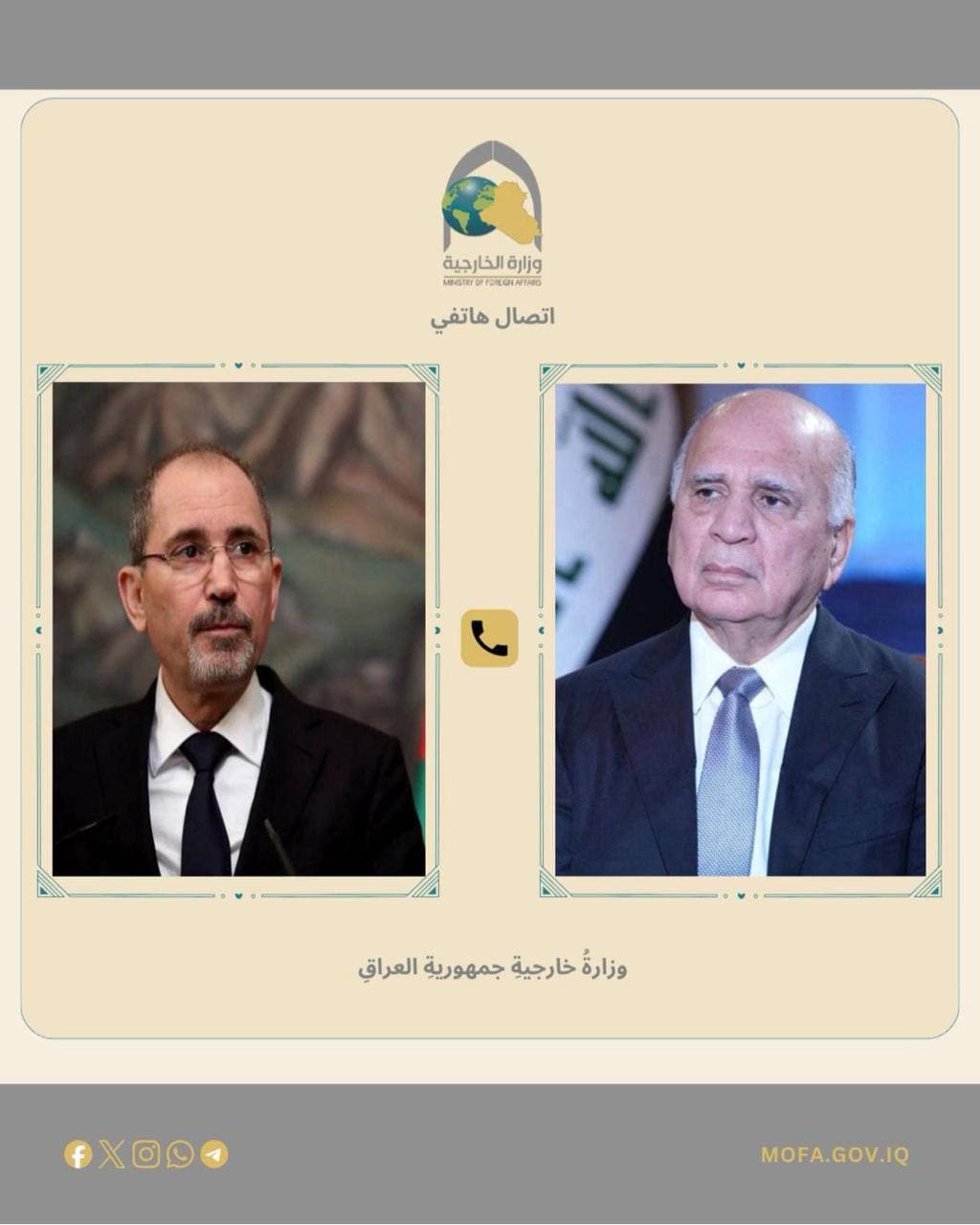 العراق يدين الهجوم الإرهابي الذي استهدف مواطنين أردنيين