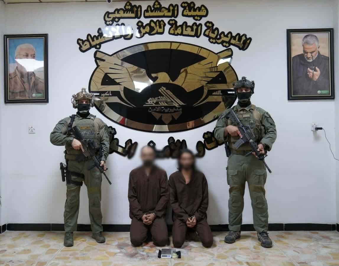 الحشد الشعبي: القبض على متهمين أثنين بتهمة الاتجار بالمخدرات في بغداد