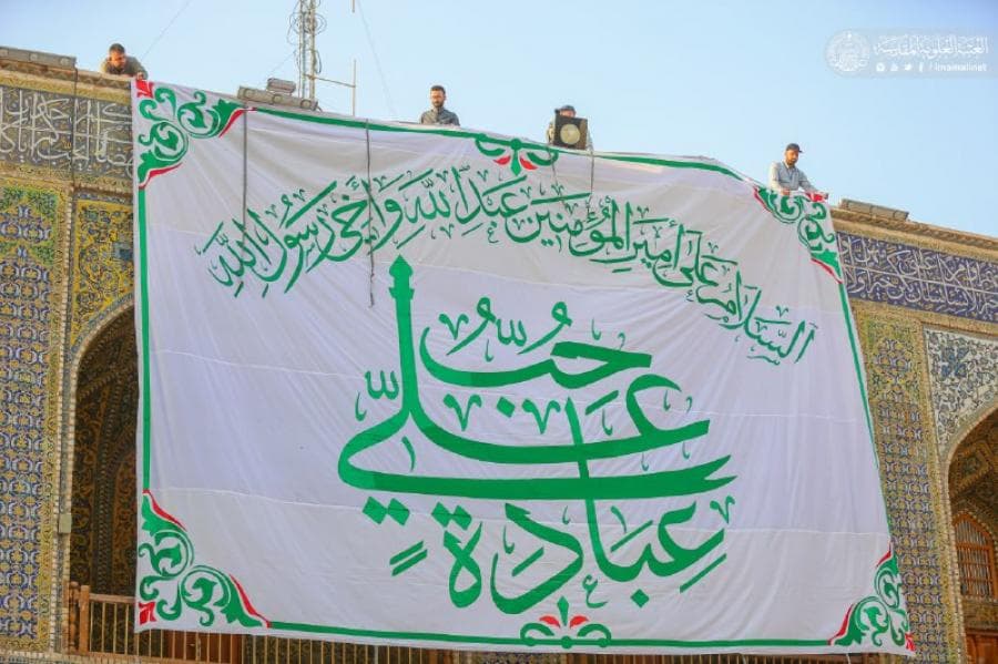 تعطيل الدوام الرسمي يوم غد الخميس في إقليم كردستان بمناسبة عيد الغدير الأغر
