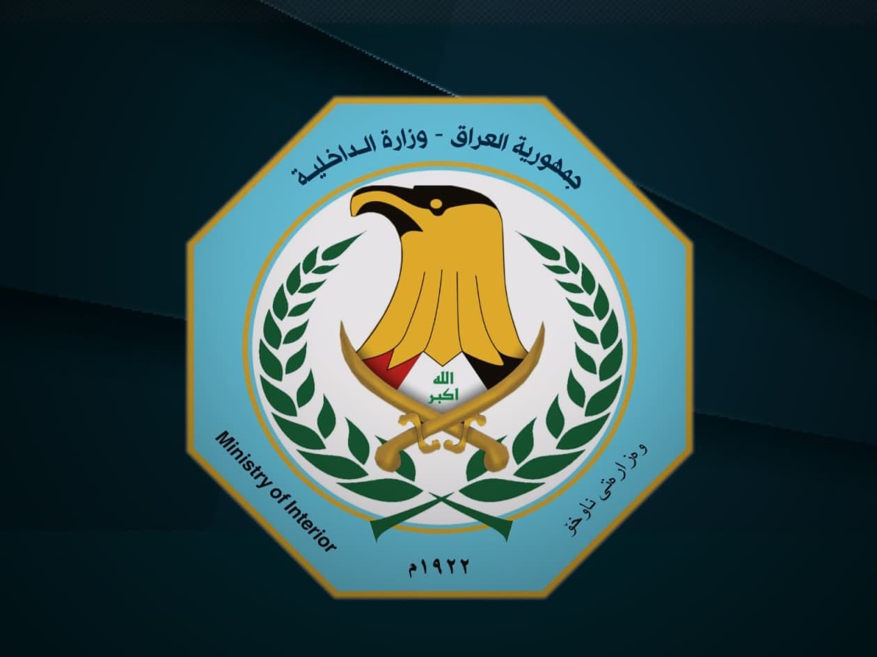 الداخلية: القبض على 1012 متهما بارتكاب جرائم الاتجار بالبشر وتفكيك 48 شبكة
