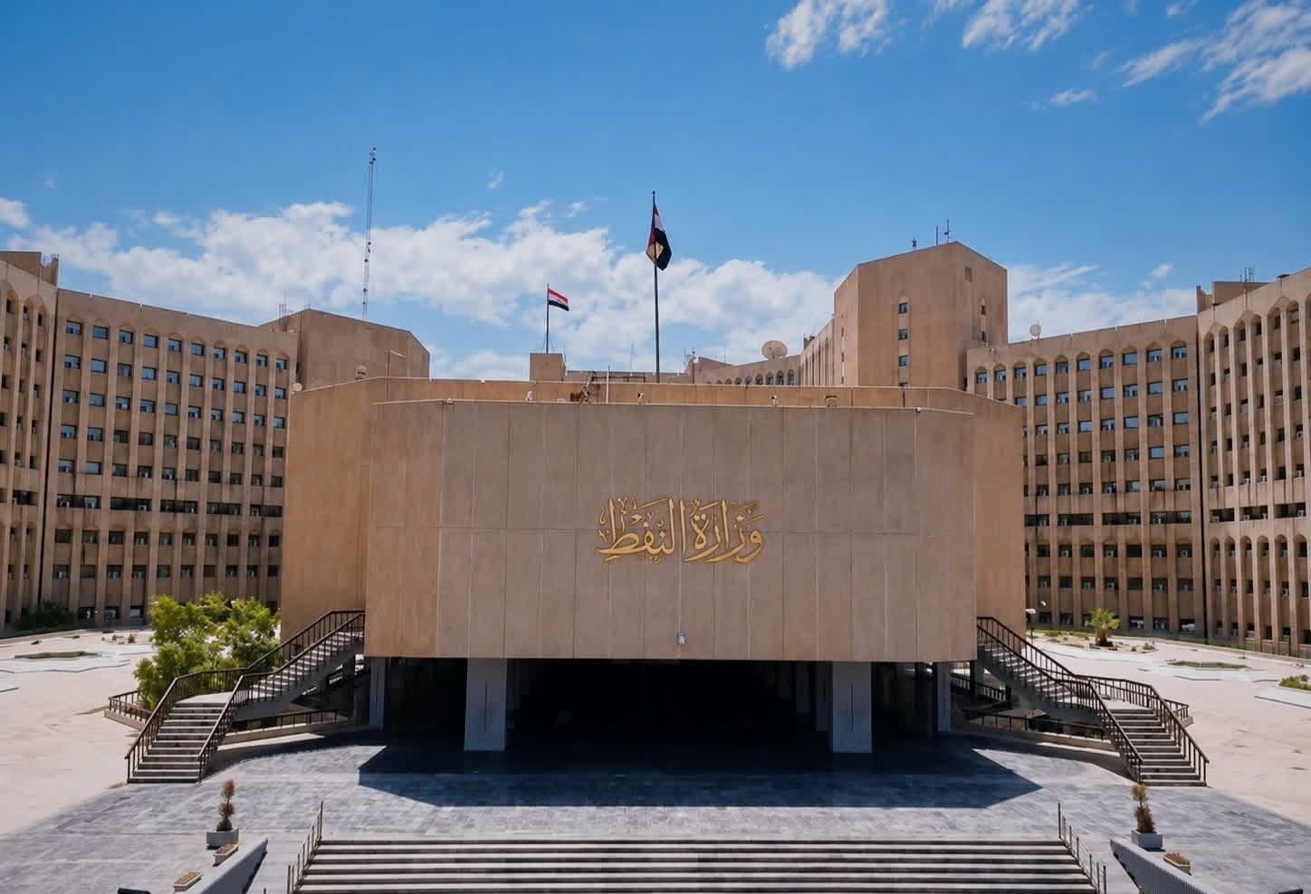 بعد التربية والاتصالات..وزير النفط يصدر أمراً وزارياً باعتماد نهاية السنة التقويمية أساساً لاحتساب العمر التقاعدي