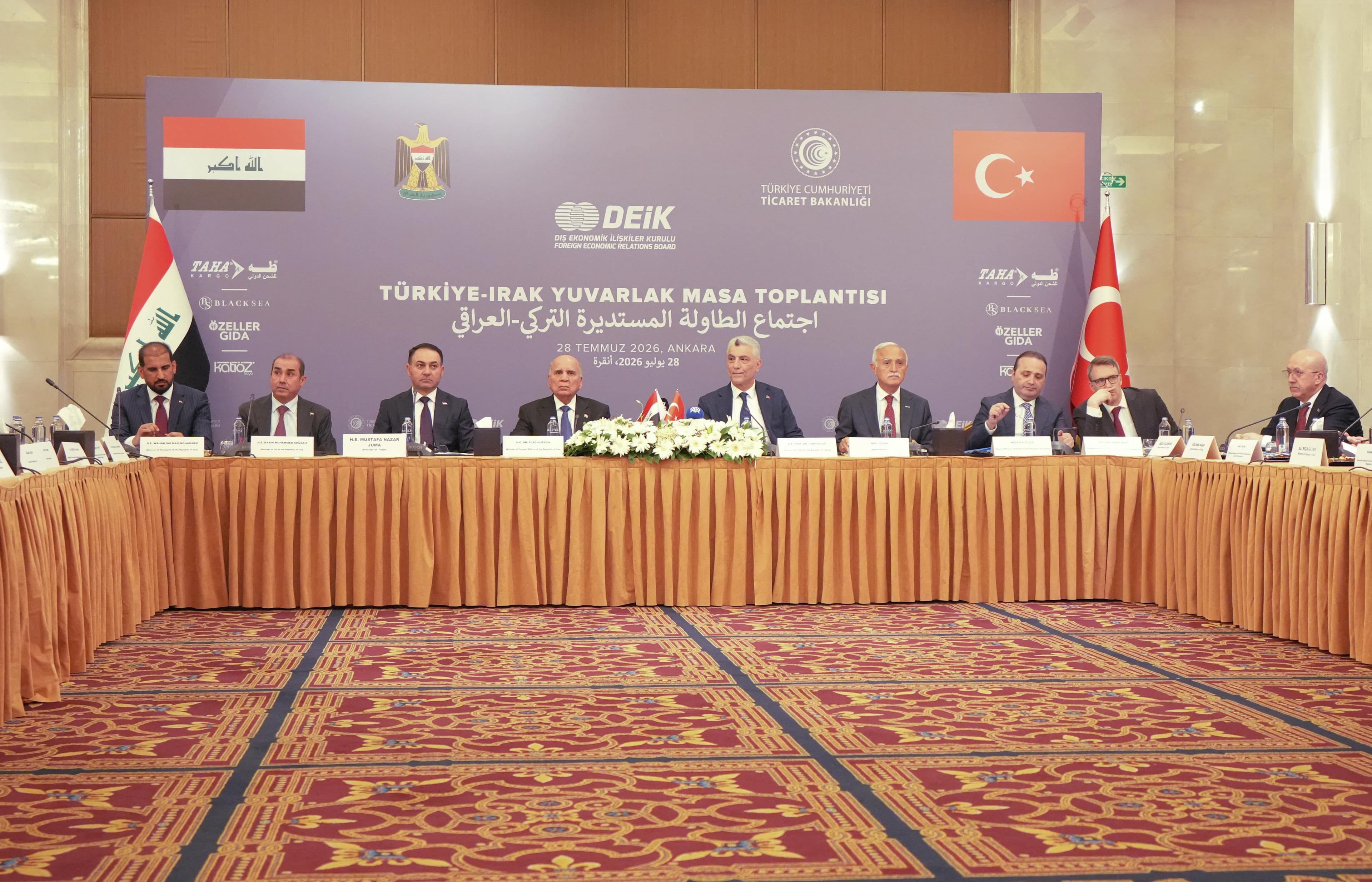 وزير التجارة التركي: أنقرة وبغداد تستهدفان رفع التبادل التجاري إلى 30 مليار دولار