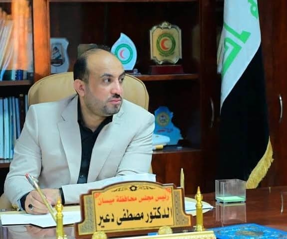 صدور أمر قبض بحق رئيس مجلس محافظة ميسان  مصطفى المحمداوي