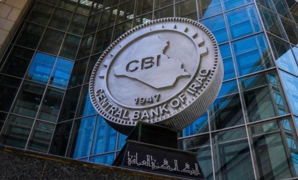 البنك المركزي: الوضع النقدي مطمئن وتعديل سعر صرف ضمن جملة إصلاحات اقتصادية