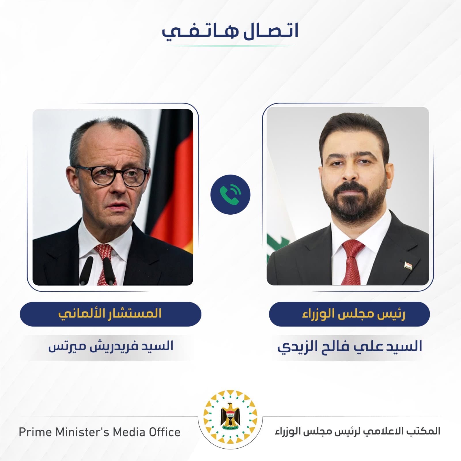 رئيس الوزراء يبحث مع المستشار الألماني تعزيز التعاون الاقتصادي والاستثمار