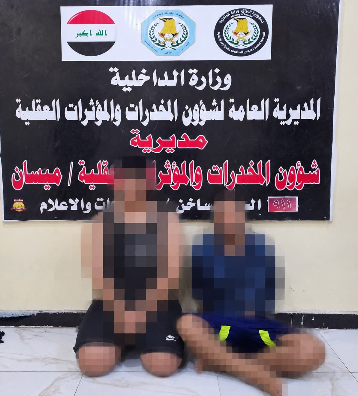 الداخلية: القبض على “أبو شيخة” العقل المدبر لشبكات تهريب المخدرات في ميسان