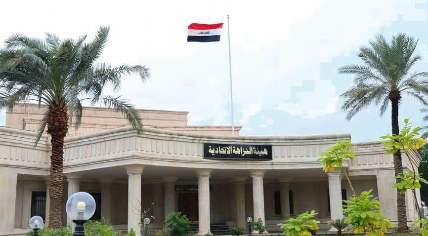 النزاهة توضح تفاصيل الحكم بحق مسؤول سابق في بلدية الناصرية وزوجته