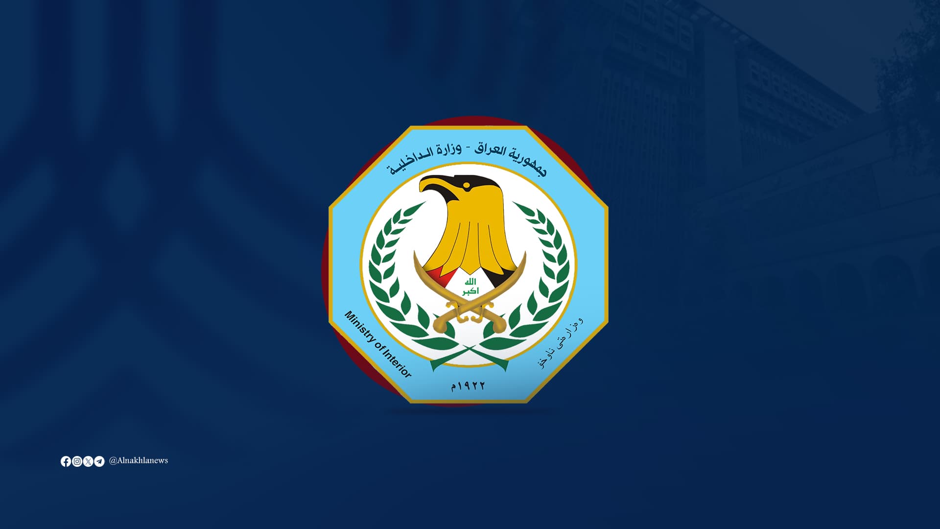 الداخلية: 6020 مخالفاً لشروط الإقامة خضعوا لإجراءات قانونية خلال أيلول الماضي