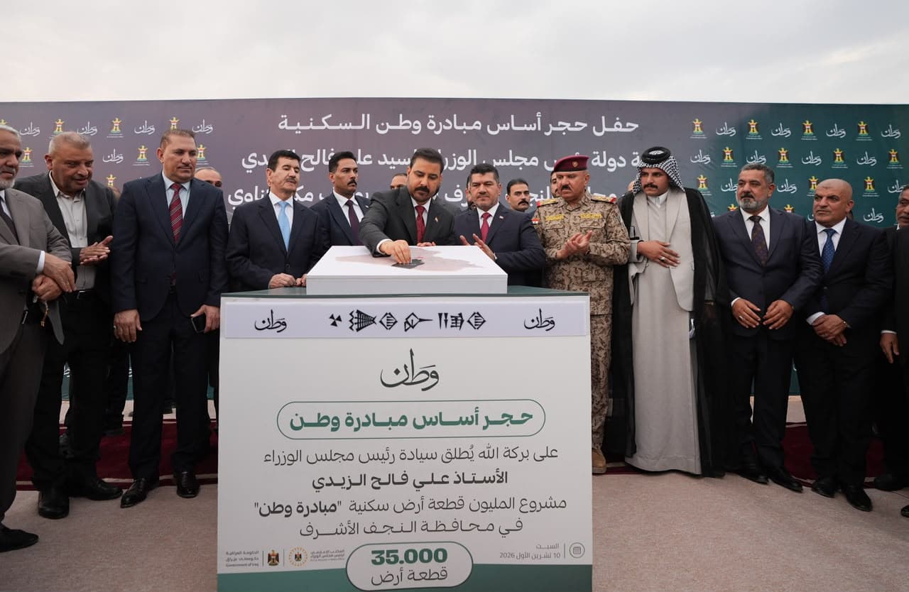 الزيدي من النجف الأشرف: لن يبقى عراقي بلا سكن (صور)