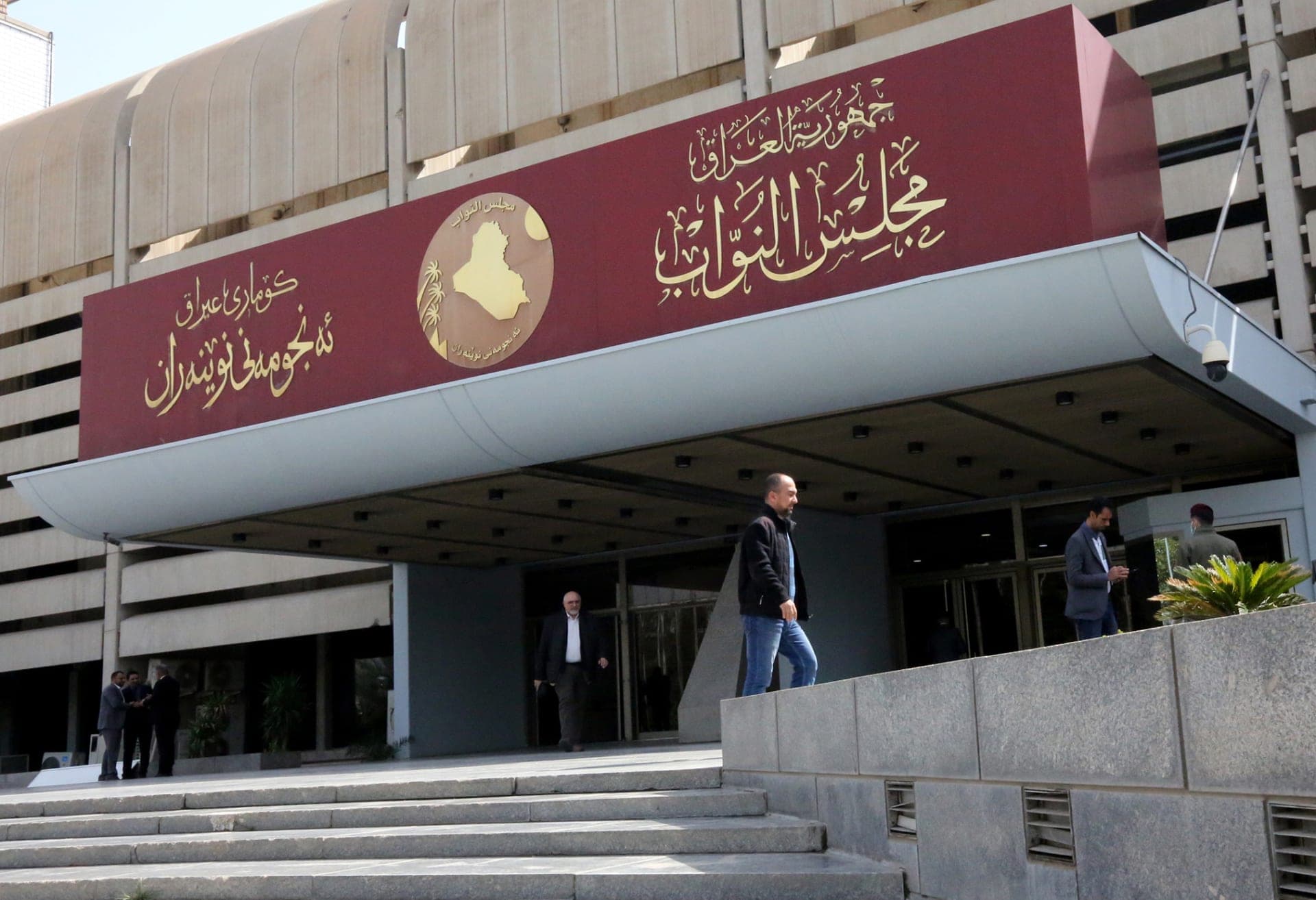 جدول أعمال البرلمان ليوم غد الخميس