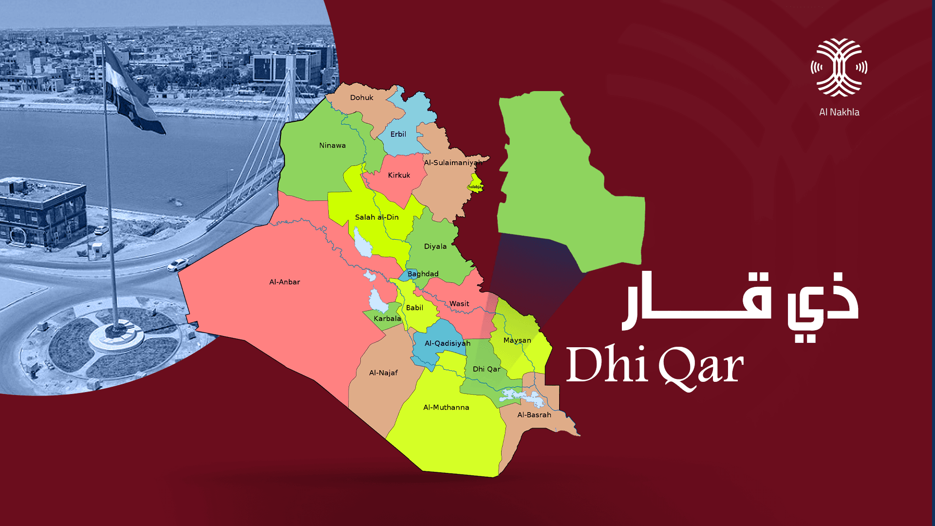 النزاهة تطيح بثلاثة متهمين بالتزوير والاستيلاء على المال العام في ذي قار