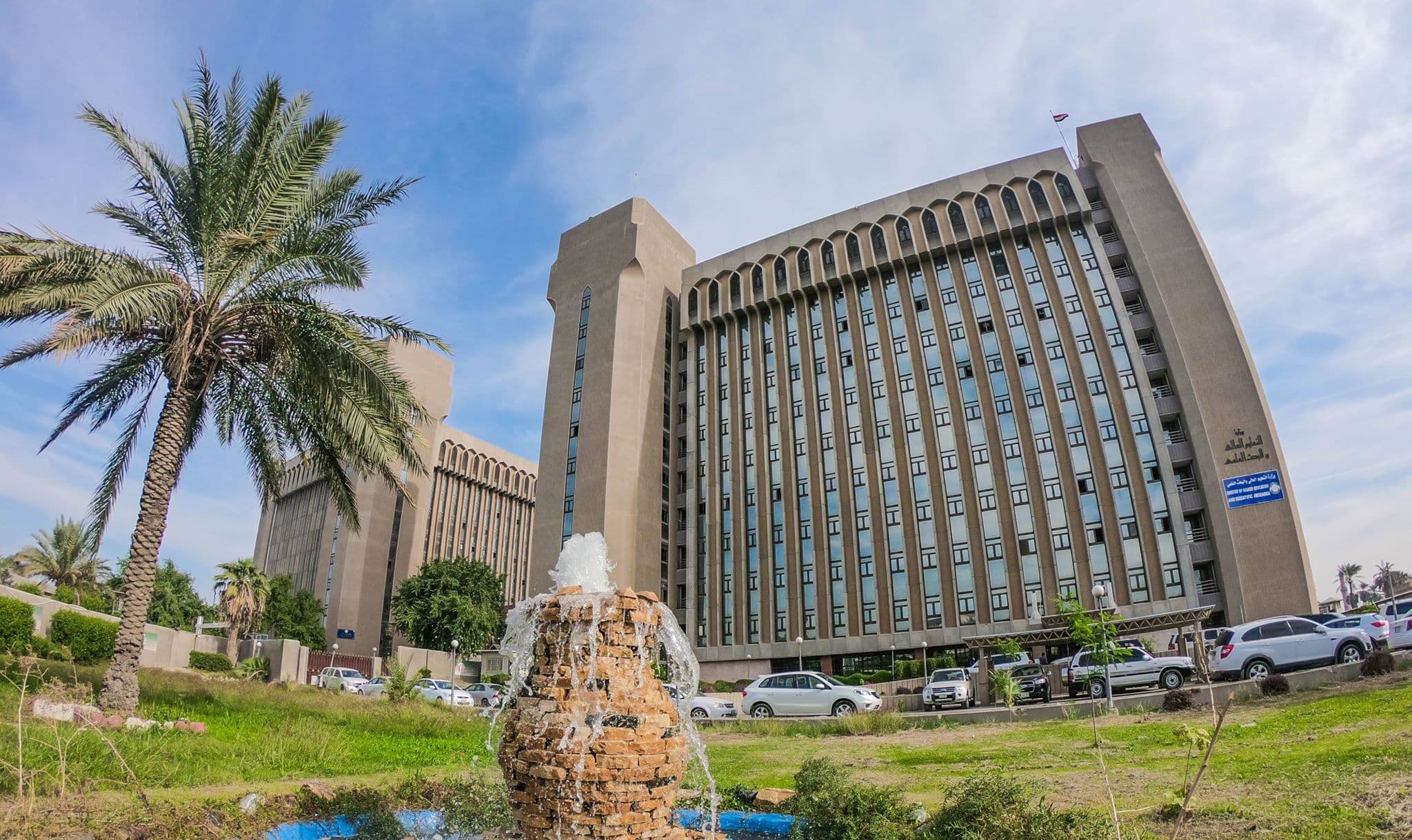 التعليم العالي تحدد الأول من تموز لبدء التقديم على تعديل الترشيح وقبول خريجي السنة السابقة.
