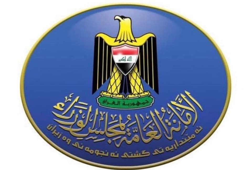 تعديل الدوام الرسمي غداً.. من التاسعة صباحاً حتى الثالثة ظهراً