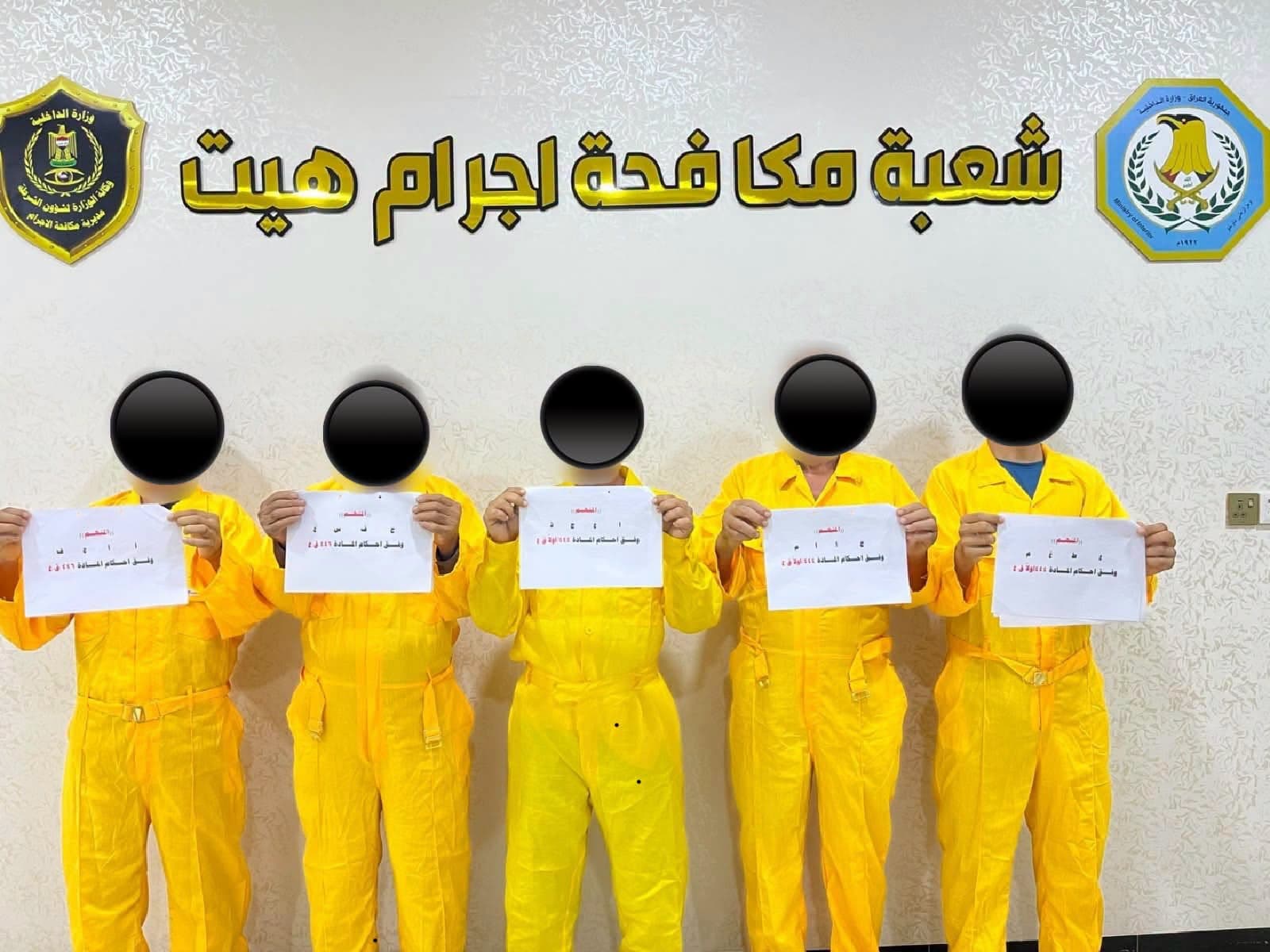 القبض على متهمين بارتكاب سرقات مختلفة في هيت