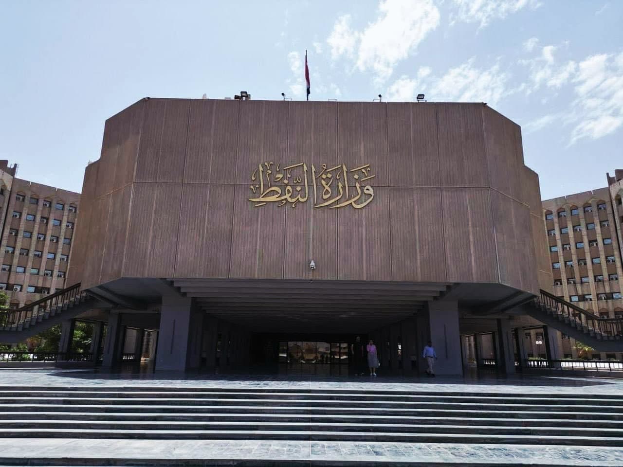 النفط تعلن خطة لتصدير النفط الأسود وفتح منافذ جديدة
