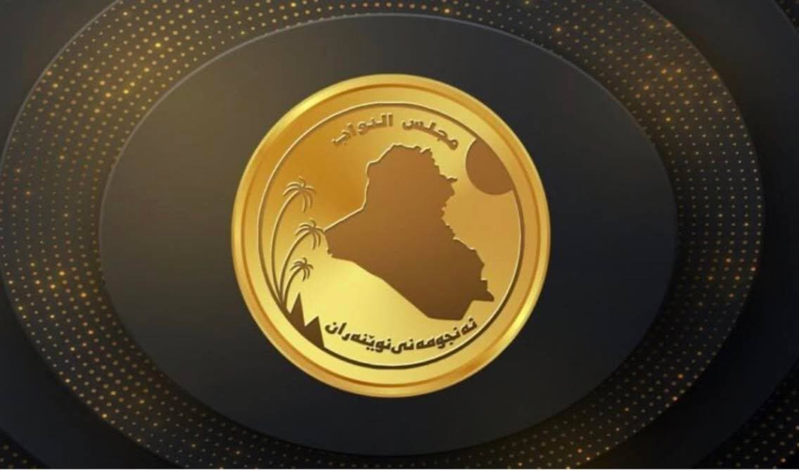 مجلس النواب يعقد جلسته برئاسة الحلبوسي