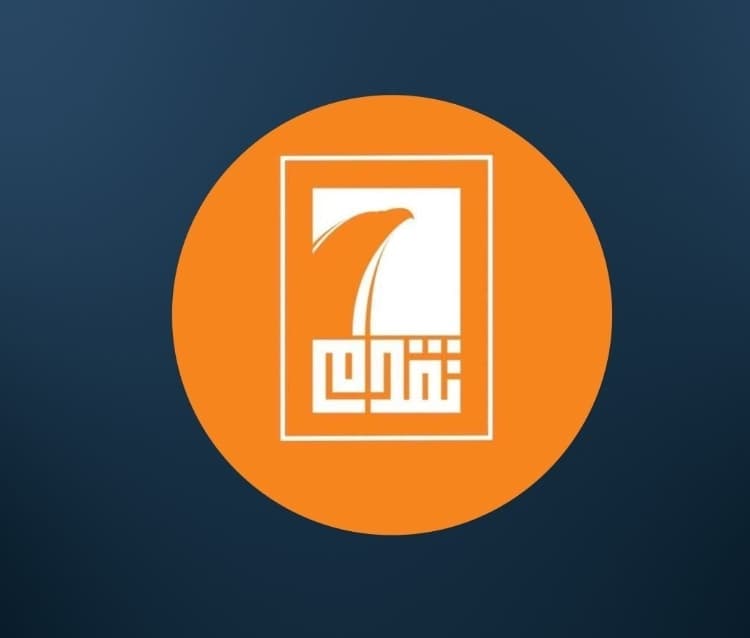 كتلة تقدم النيابية تؤكد دعمها للحكومة وتعرب عن تقديرها لجهود تعزيز علاقات العراق الخارجية