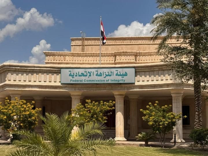 النزاهــة: الإطاحة بمدير إحــدى دوائــر التنفــيذ في البصــرة متلبساً باستغلال منصبه الوظيفي