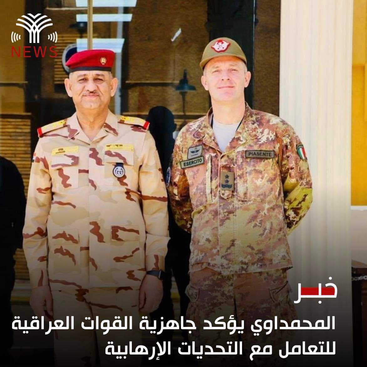 العراق مستعد لمواجهة الهجمات الارهابية