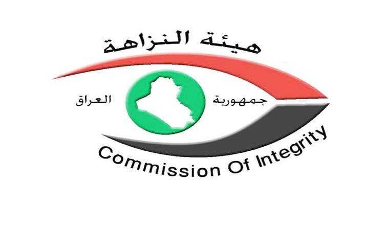 النزاهة: استقدام رؤساء وأعضاء ثلاث لجان في بلدية الديوانية