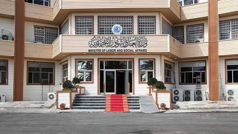 العمل تعلن دخول ضمان التقاعد حيز التنفيذ