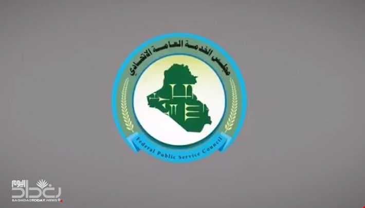 مجلس الخدمة: الأيام المقبلة ستشهد إعلان التعيينات للأوائل وحملة الشهادات العليا