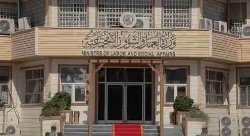 العمل تبدأ بإجراءات شمول المتعاقدين والأجراء في الضمان الاجتماعي