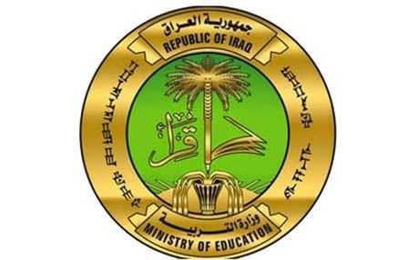 تربية النجف تعلن نتائج السادس الابتدائي