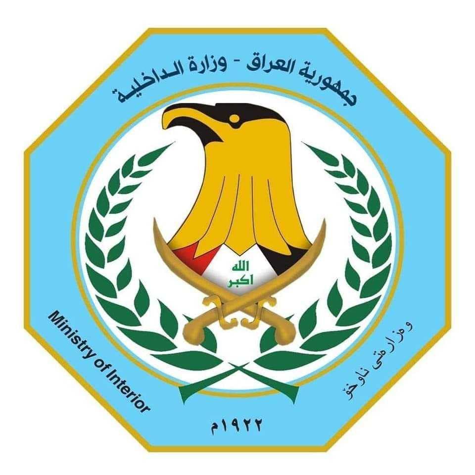 الداخلية تعلن المباشرة باستقبال تبديل لوحات السيارات بدءاً من يوم غد
