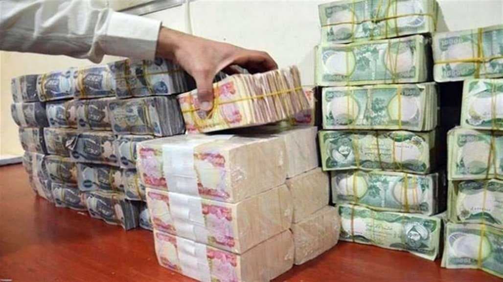كشف موعد اطلاق رواتب موظفي كردستان